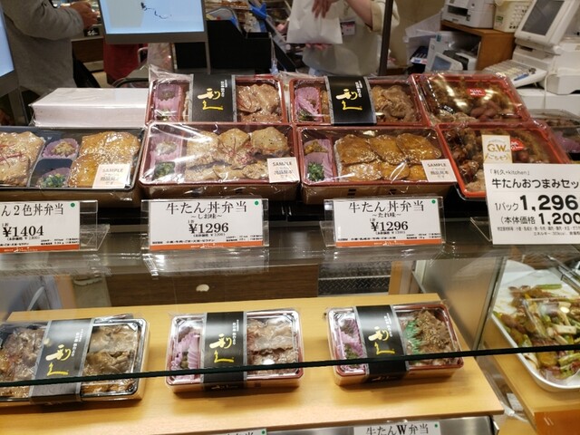 利久ぷらすキッチン 阪急うめだ店的实拍高清图