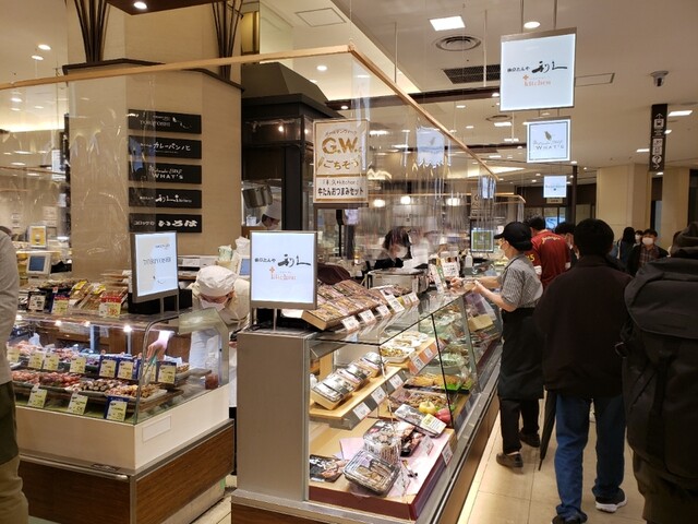 利久ぷらすキッチン 阪急うめだ店的实拍高清图