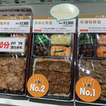 叙々苑 大丸東京店的實拍圖