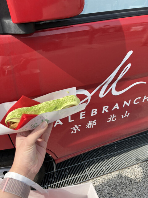 recommendations image for マールブランシュ 嵐山店