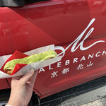 recommendations for マールブランシュ 嵐山店