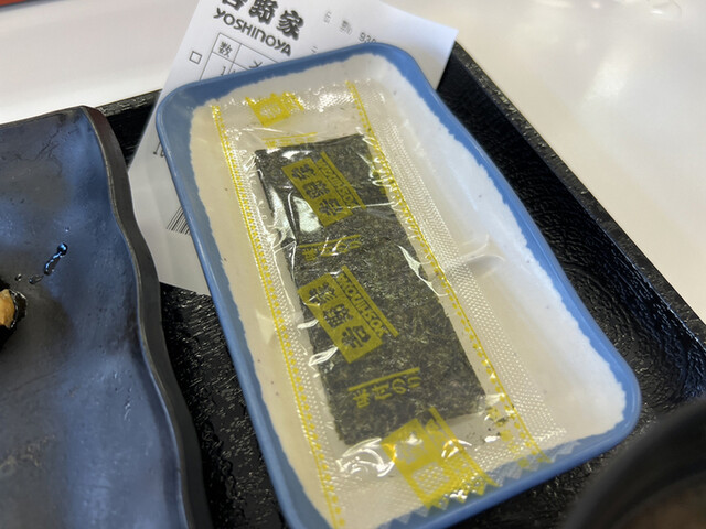 吉野家 天下茶屋店的實拍高清圖