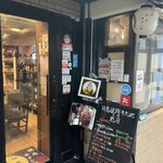 月島焼肉 牛タン処 兎月的实拍图