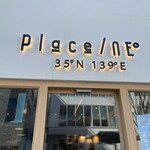 Place/NE°的實拍圖
