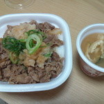 すき家 鶯谷店的實拍圖