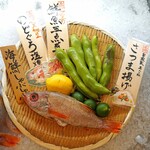 魚の中俣 銀座的實拍圖