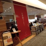 豆香洞コーヒー 博多リバレインモール店的實拍圖