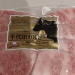 recommendations for ファームレストラン千代田