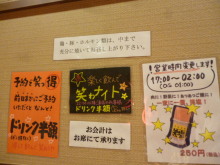 recommendations image for 焼肉笑家 すわの町店