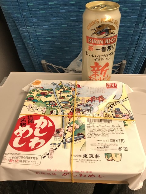 recommendations image for 駅弁処