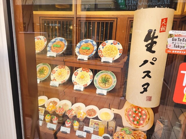 鎌倉パスタ モリタウン昭島店的實拍高清圖