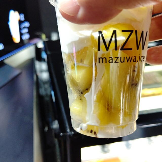 recommendations image for まずは、アイス