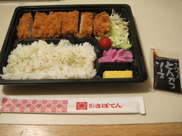 recommendations image for とんかつ 新宿さぼてん 浅草ROX前店