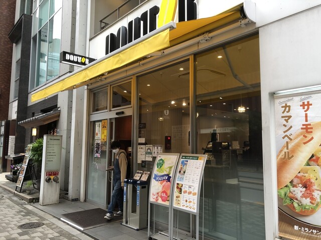 recommendations image for ドトール コーヒー ショップ 赤坂5丁目店