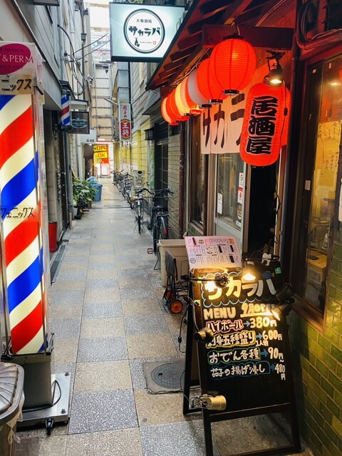 recommendations image for 大衆酒場 サカラバ 天満店