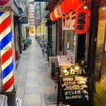 recommendations for 大衆酒場 サカラバ 天満店