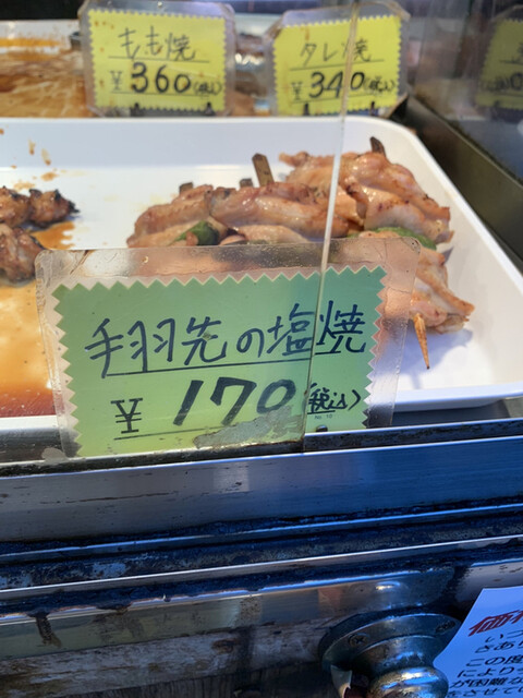 藤木商店的實拍高清圖