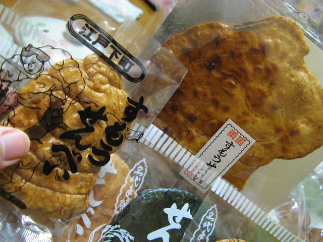 すもうせんべい本舗 前田商店的實拍高清圖