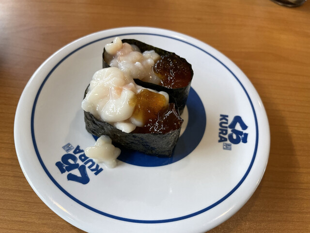 無添くら寿司 なんば元町店的實拍高清圖