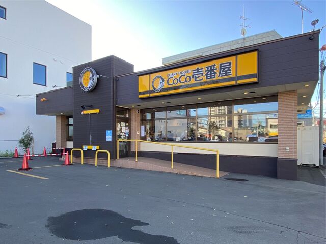 カレーハウス ＣｏＣｏ壱番屋 中央区石山通店的实拍高清图