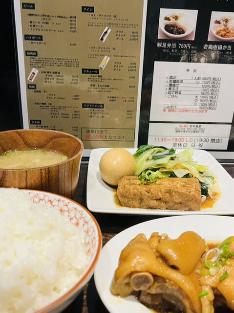 recommendations image for 釘本食堂