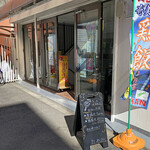 居酒屋 みくみく的實拍圖