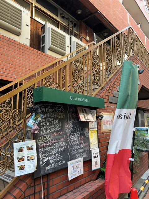 クワトロヴァッリ 調布店的实拍高清图