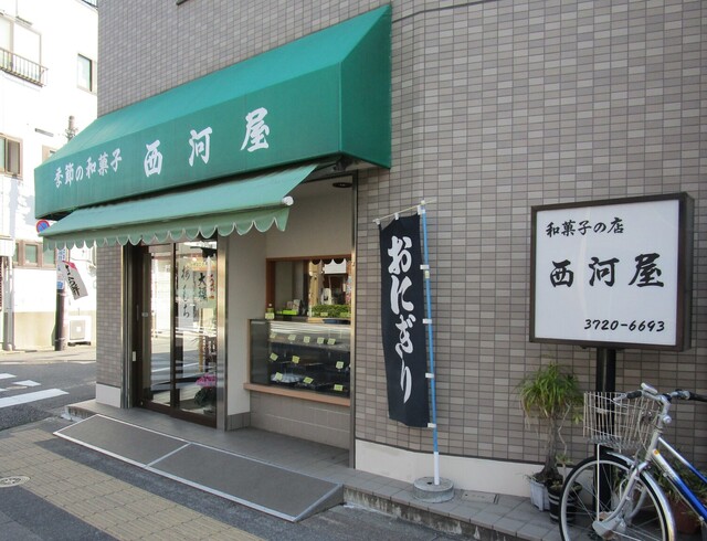 recommendations image for 西河製菓 上池上店