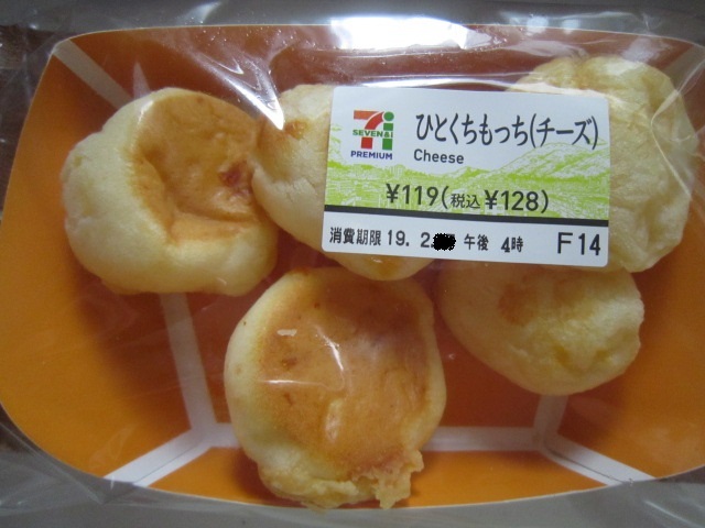 セブンイレブン 小田急マルシェ永山店的實拍高清圖