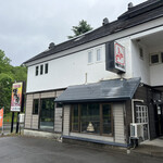 十勝ホルモンKEMURI 帯広店的实拍图