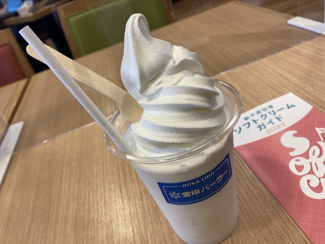 雪印パーラー フードコート店的實拍高清圖