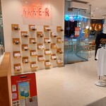 ovgo B.A.K.E.R Meiji St.的實拍圖
