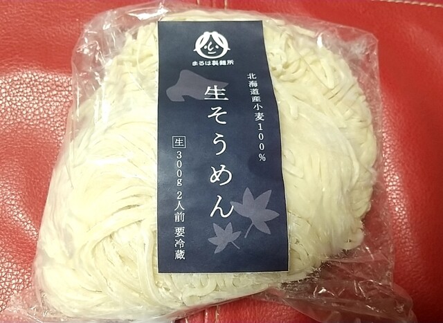 recommendations image for まるは製麺所 カウボーイ北野店