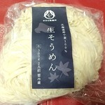 recommendations for まるは製麺所 カウボーイ北野店