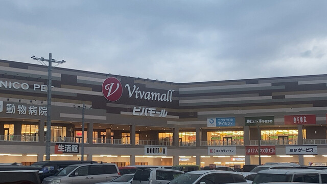 recommendations image for ブルプル ビバモール美原南インター店