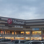 recommendations for ブルプル ビバモール美原南インター店