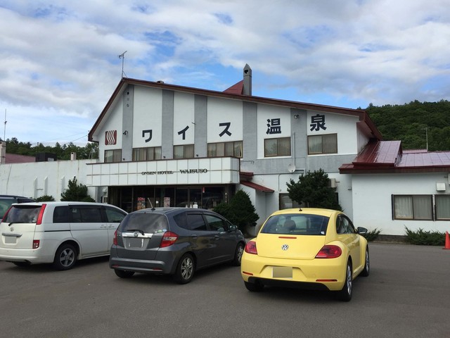 recommendations image for ワイス温泉