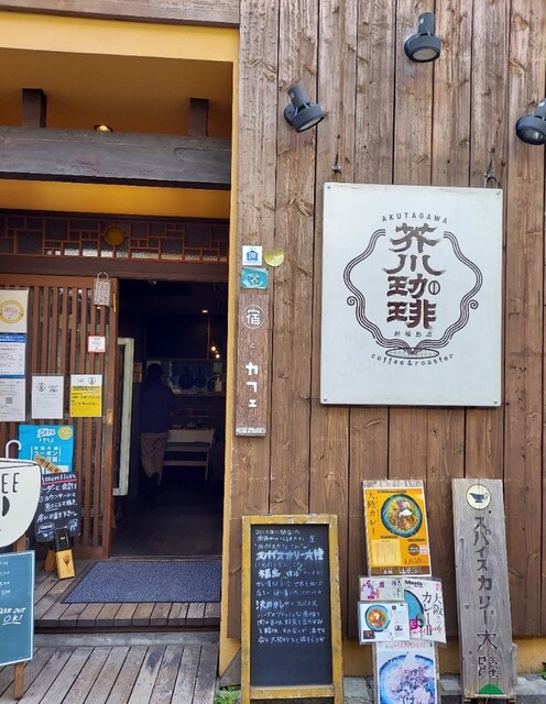 芥川珈琲的實拍高清圖