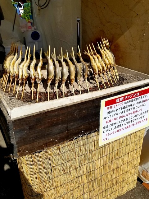 姫鱒屋 野村商店的实拍高清图