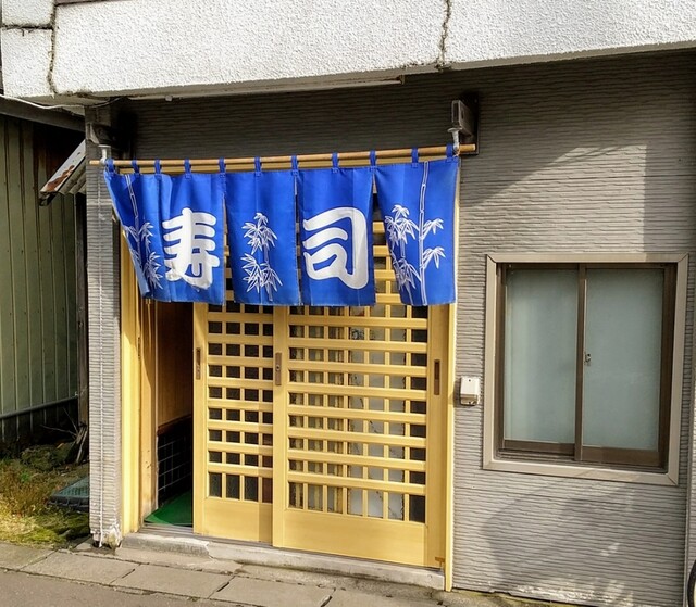 よし寿司的实拍高清图