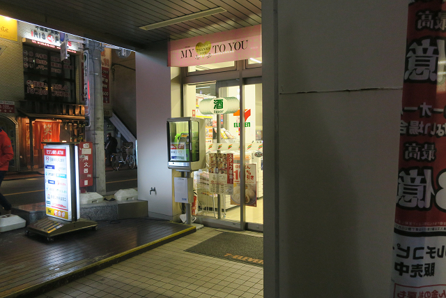 セブンイレブン 目黒自由が丘1丁目東店的实拍高清图