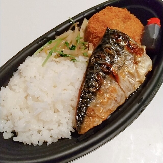 和味大輔デリバリー的實拍高清圖