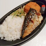 和味大輔デリバリー的實拍圖