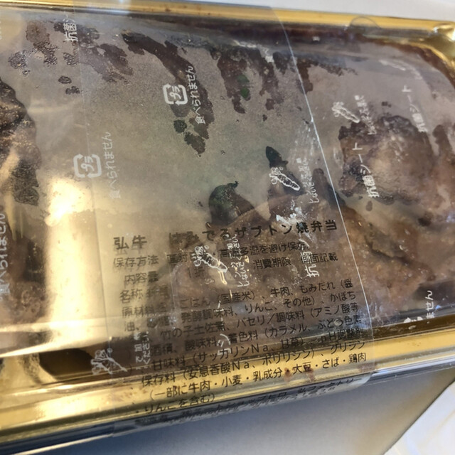 京のお肉処 弘 亰店的实拍高清图
