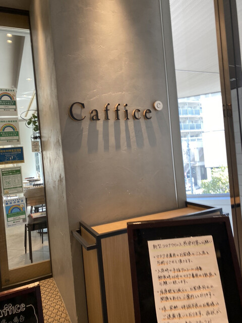 recommendations image for Caffice