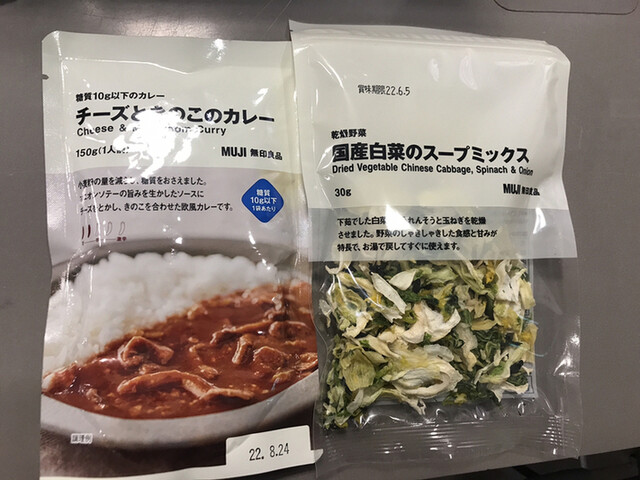 無印良品 上本町YUFURA的實拍高清圖