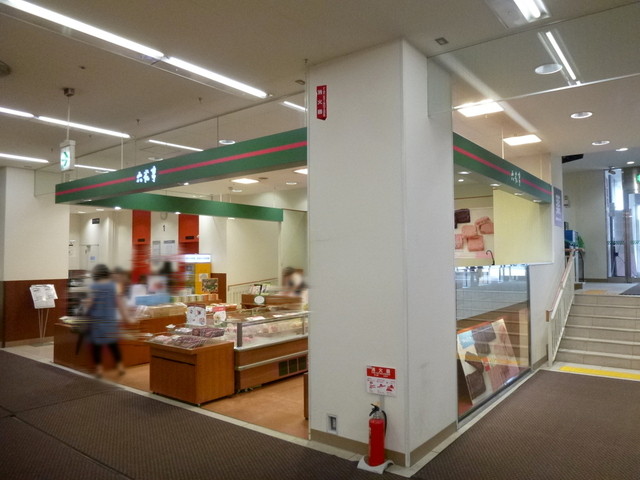 六花亭 西友宮の沢店的實拍高清圖