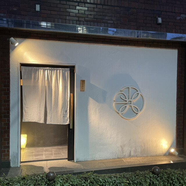 recommendations image for 日本料理四四A2