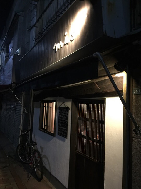 recommendations image for mas