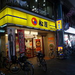 recommendations for 松屋 京成立石店